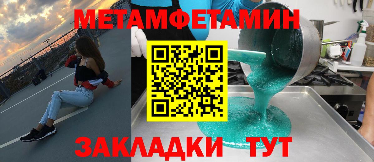 Новочебоксарск  АМФ  Вход с VPN  Amphetamine Premium 