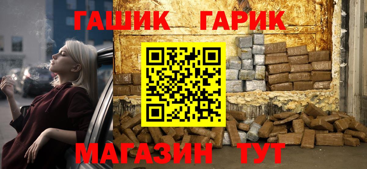 ГАШИШ индика сатива Новочебоксарск