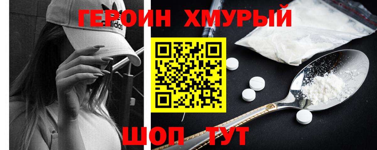 Кокаин  Вход с VPN  Гашиш  МЕФ   A PVP СК кристаллы  МДМА  Мефедрон  Новочебоксарск  Канабис 