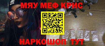 мескалин Татарск