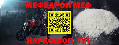 мескалин Татарск