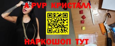 мескалин Татарск