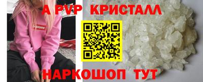 мяу мяу кристалл Тара