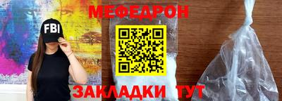 мескалин Татарск