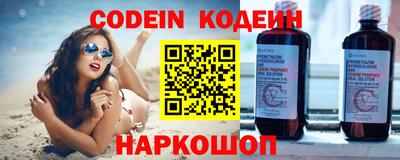 мяу мяу кристалл Тара