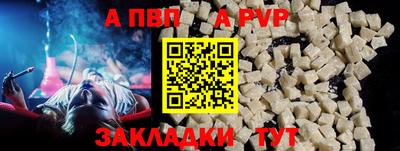 мяу мяу кристалл Тара