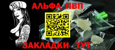 мяу мяу кристалл Тара