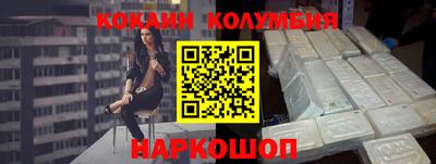 мяу мяу кристалл Тара