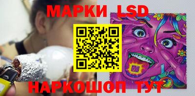 мескалин Татарск