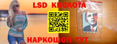 мескалин Татарск