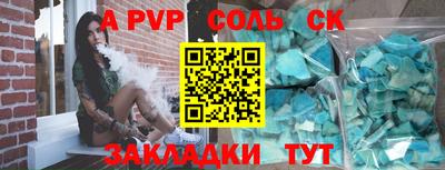 СК Тверь