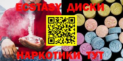мяу мяу кристалл Тара