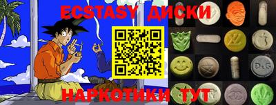 мескалин Татарск