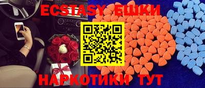 мяу мяу кристалл Тара