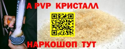 мескалин Татарск