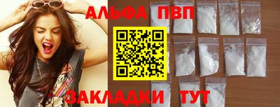 мяу мяу кристалл Тара