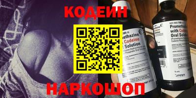 мескалин Татарск
