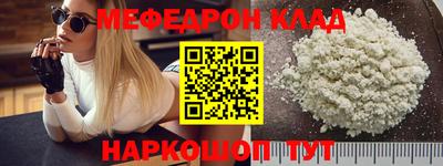 мескалин Татарск