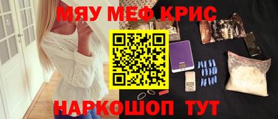 мескалин Татарск