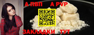 мяу мяу кристалл Тара