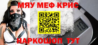 мескалин Татарск