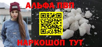 мяу мяу кристалл Тара