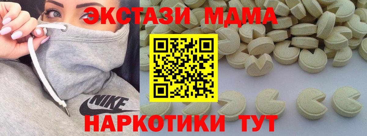 ГАШ Новочебоксарск