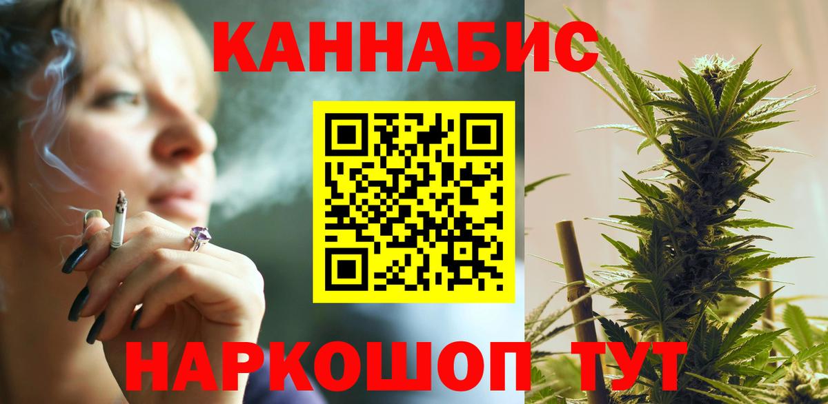 Каннабис AK-47 Новочебоксарск