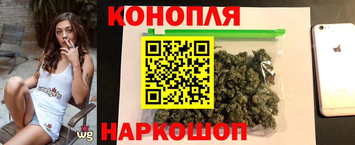 Канабис AK-47  Марихуана семена  Вход с VPN  Новочебоксарск 